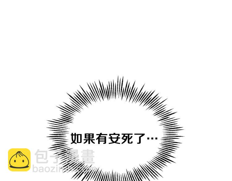 第38话 新身份55