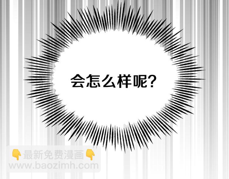 第38话 新身份58