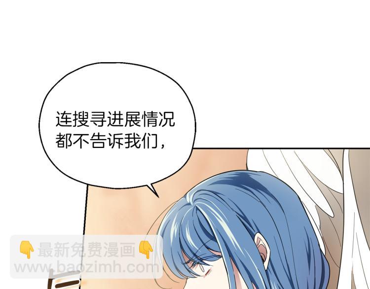 第38话 新身份6