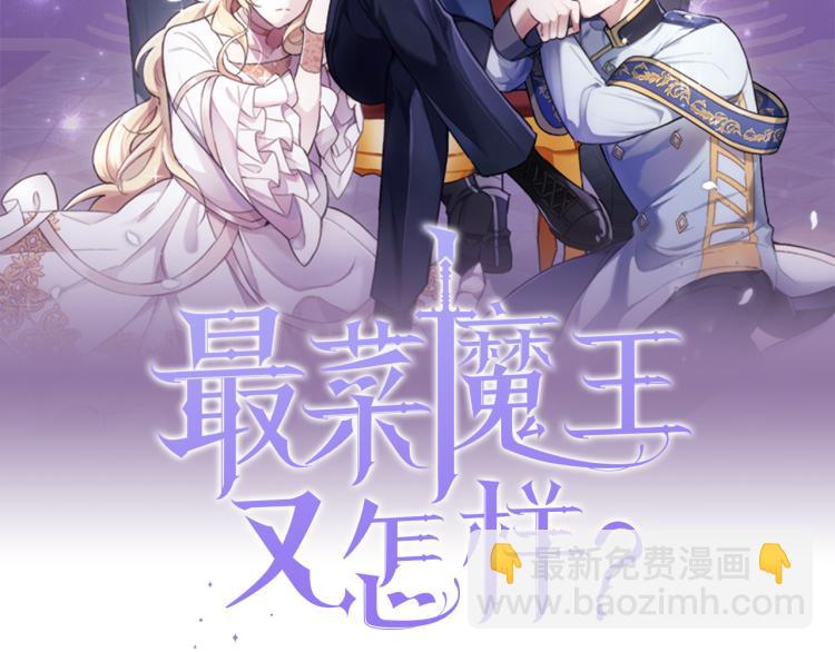 第38话 新身份61