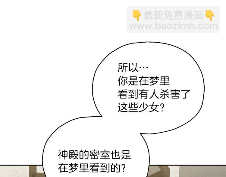 第38话 新身份63