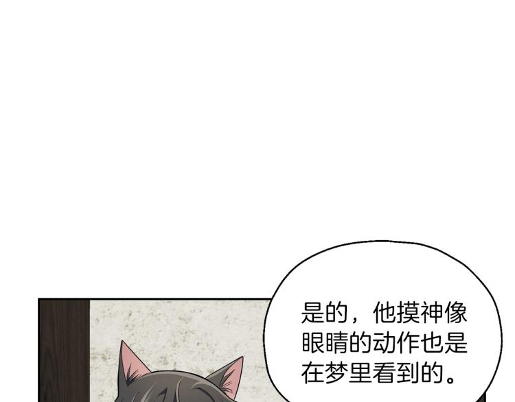 第38话 新身份65