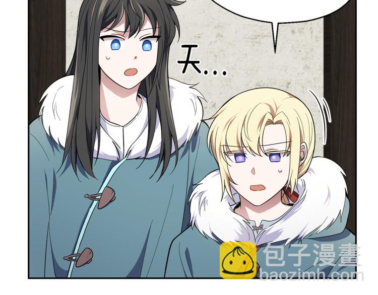 第38话 新身份66