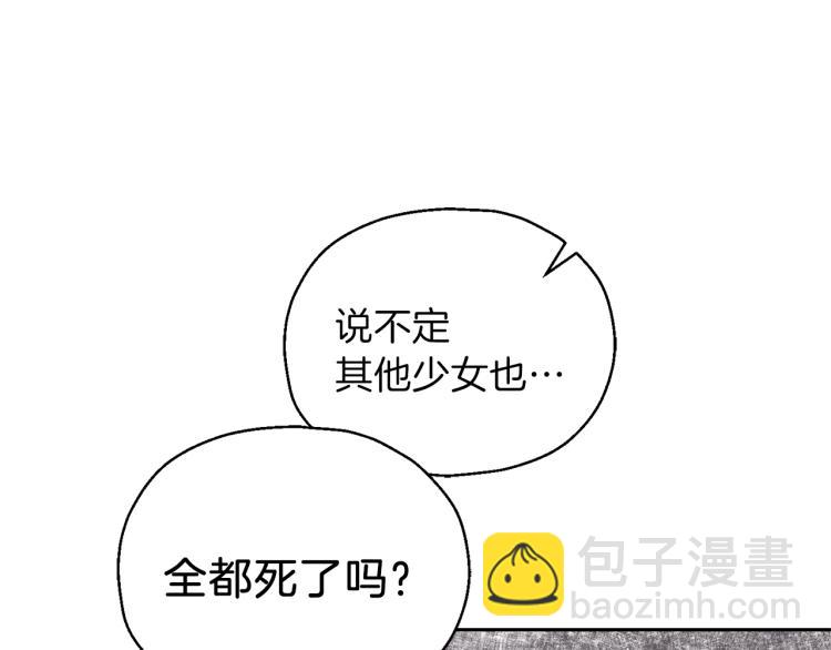 第38话 新身份67