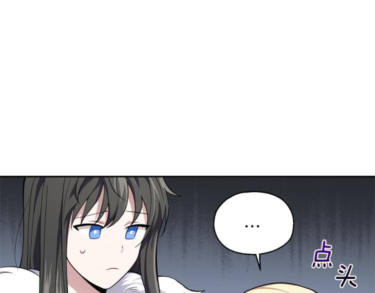 第38话 新身份70