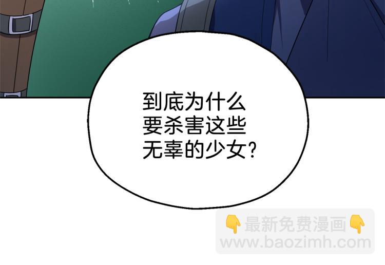 第38话 新身份74