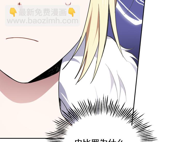 第38话 新身份76