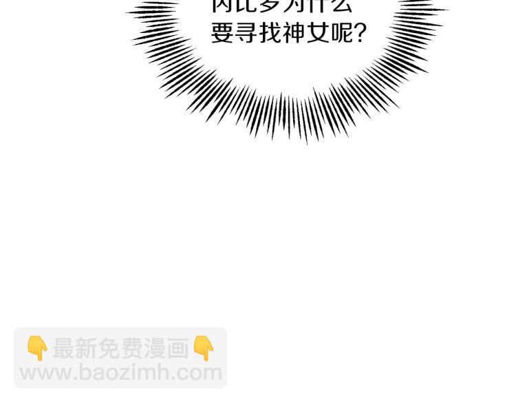 第38话 新身份77