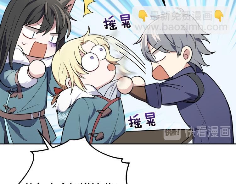 第38话 新身份79