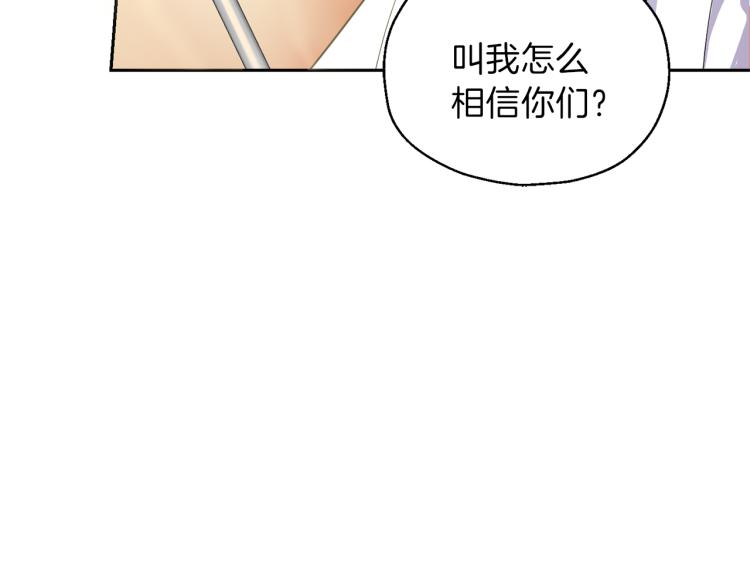 第38话 新身份8