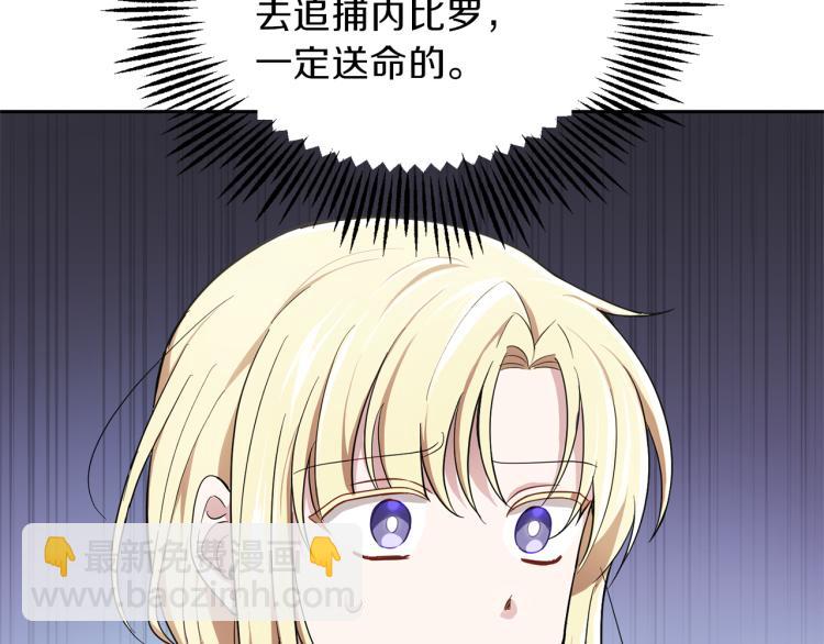 第38话 新身份81