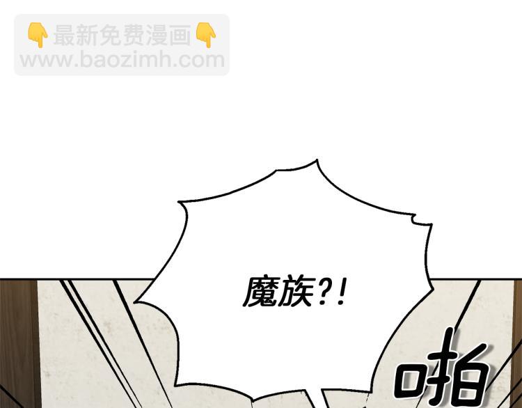 第38话 新身份83