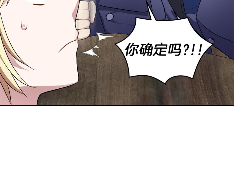 第38话 新身份85