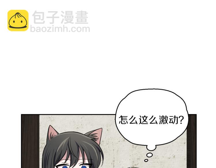 第38话 新身份87