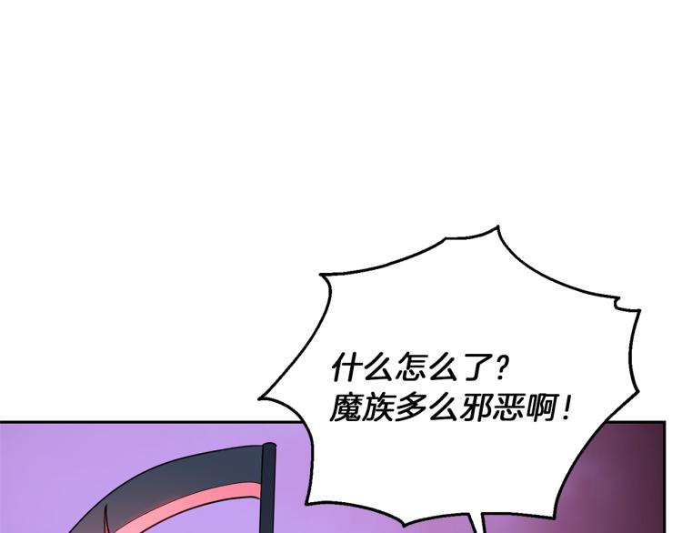 第38话 新身份89