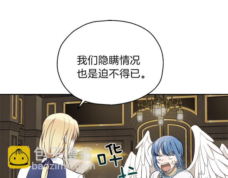 第38话 新身份9