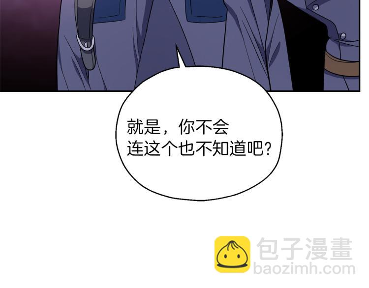 第38话 新身份91