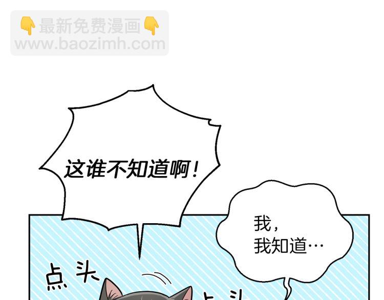 第38话 新身份92