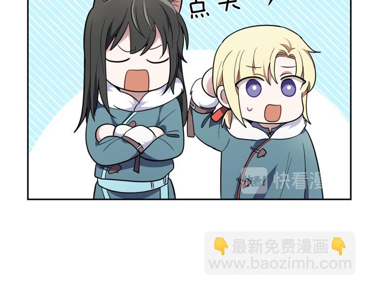 第38话 新身份93
