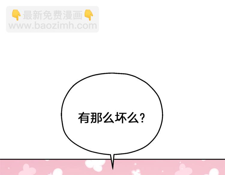 第38话 新身份94