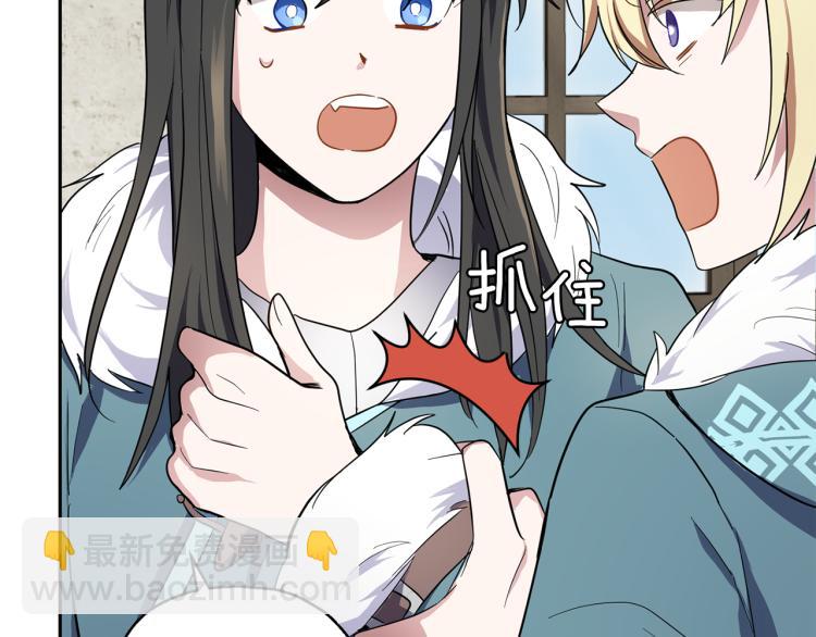 第39话 坦白109