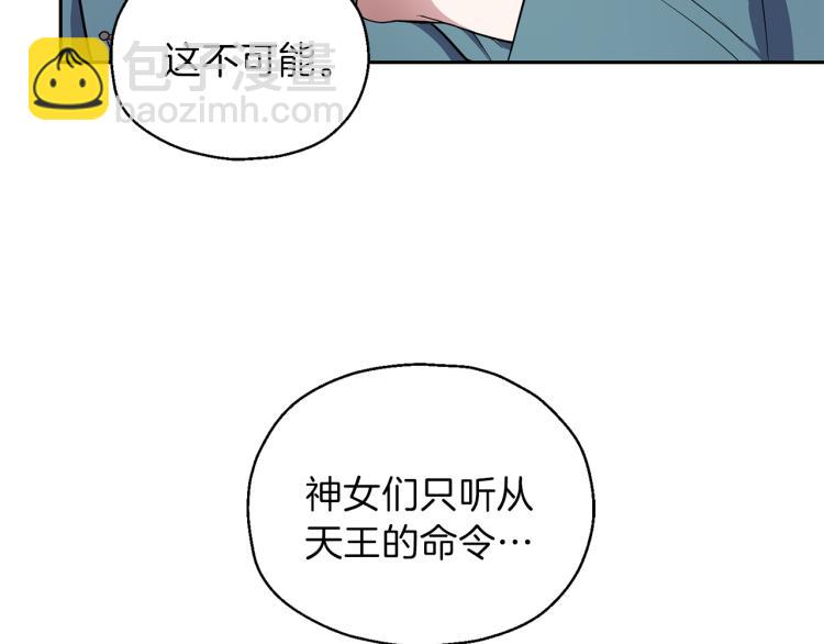 第39话 坦白110