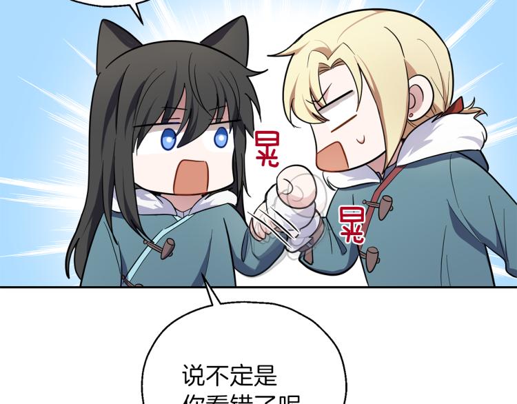 第39话 坦白112