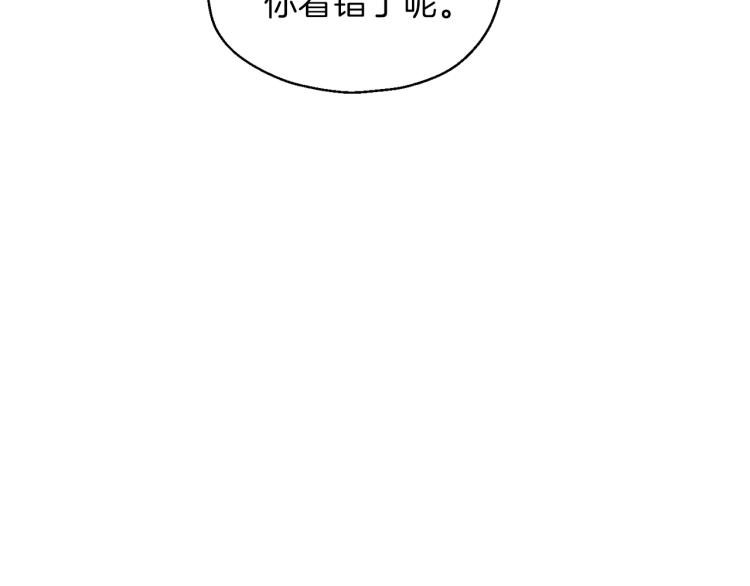 第39话 坦白113