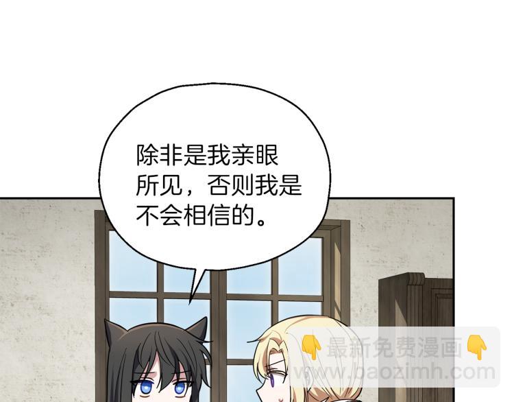 第39话 坦白114