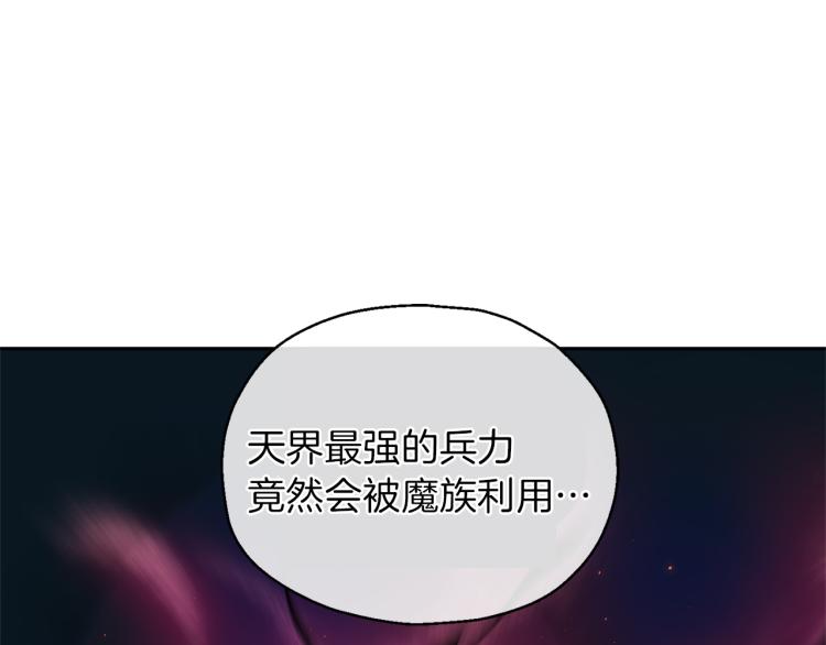 第39话 坦白117
