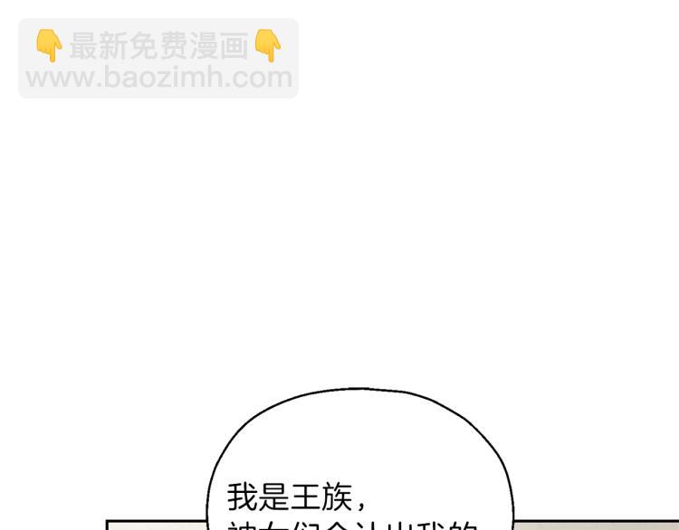 第39话 坦白121