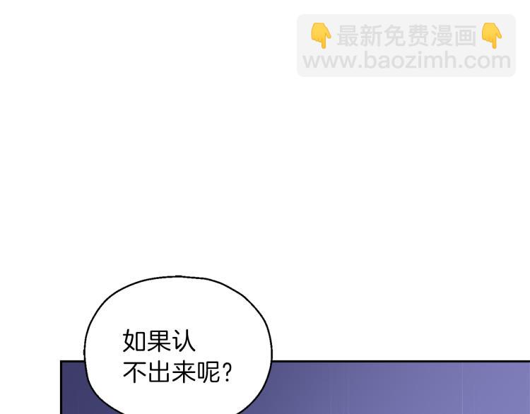 第39话 坦白124