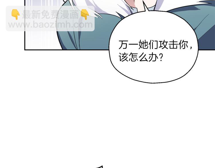 第39话 坦白126