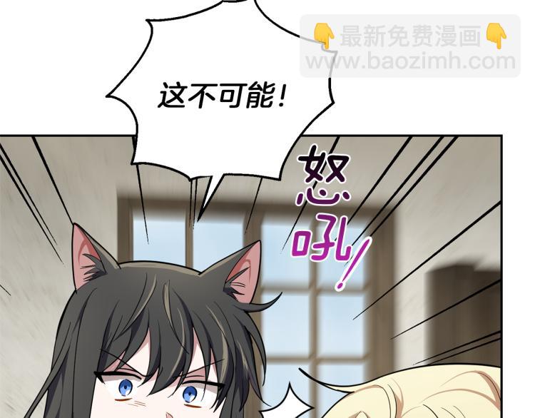 第39话 坦白127