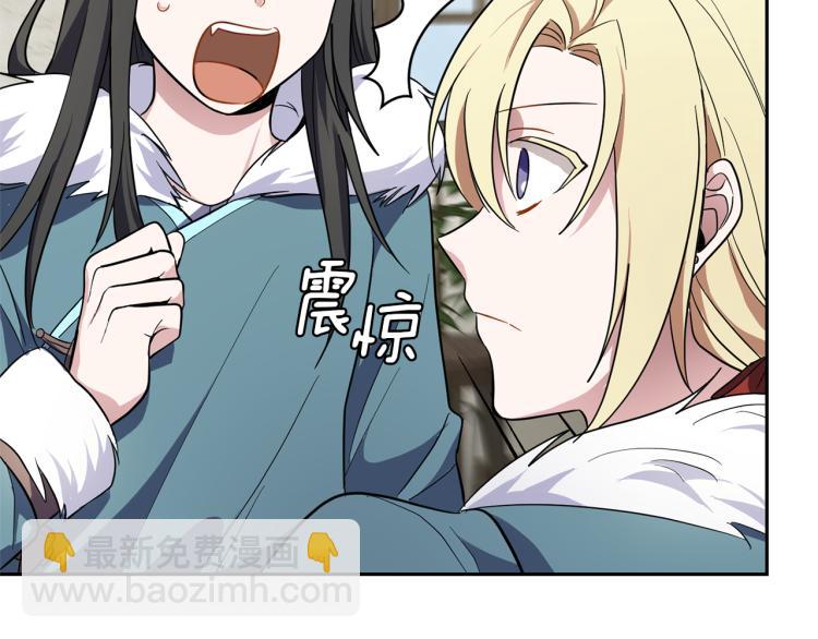 第39话 坦白128
