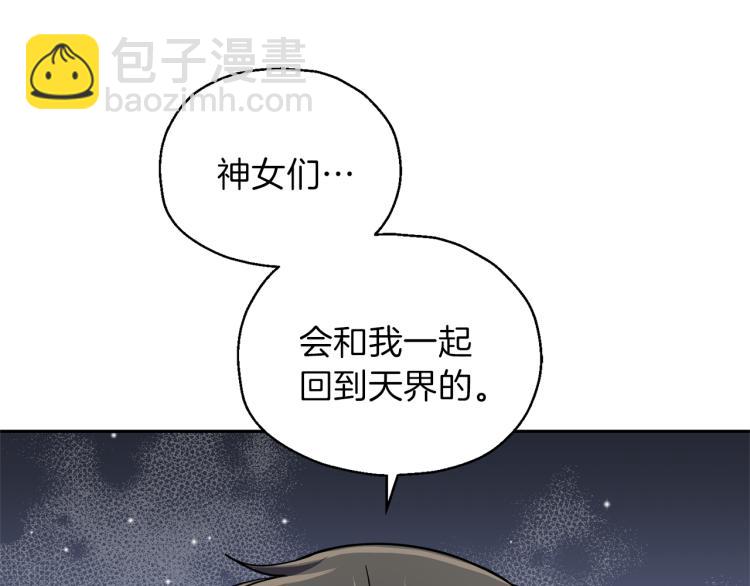 第39话 坦白130