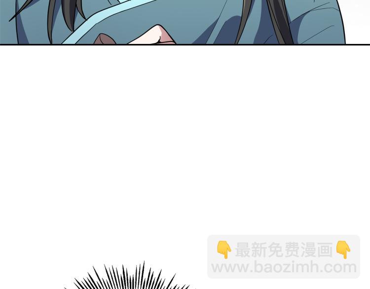 第39话 坦白132