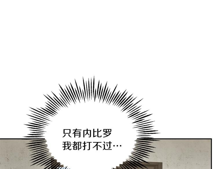 第39话 坦白136