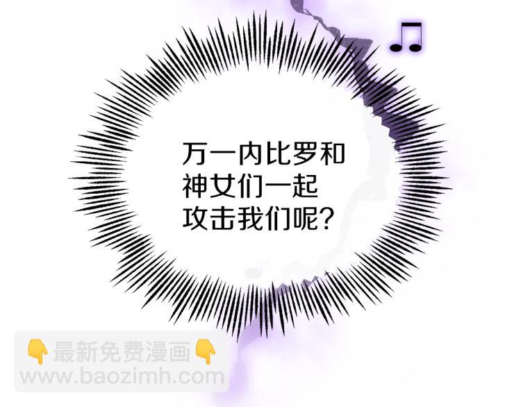 第39话 坦白141