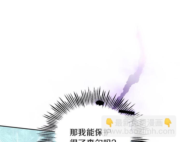 第39话 坦白143