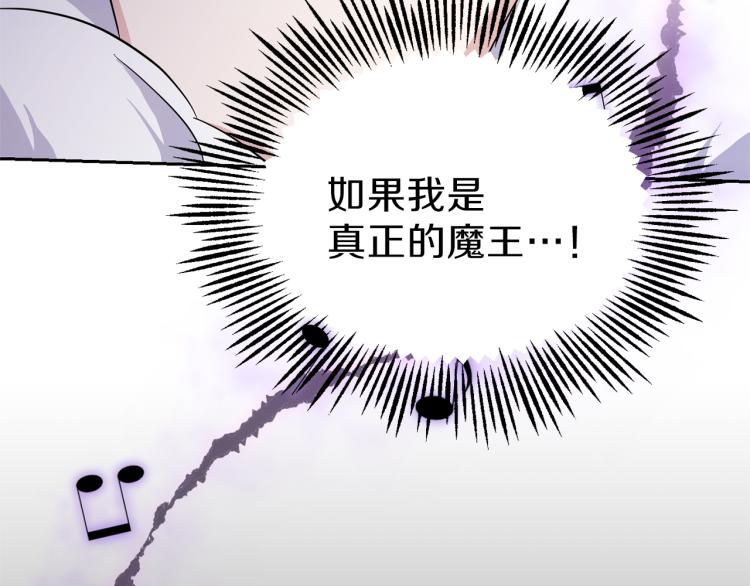 第39话 坦白148
