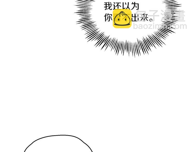 第39话 坦白16