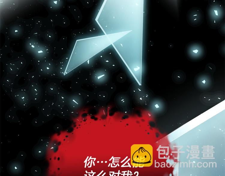 第39话 坦白163