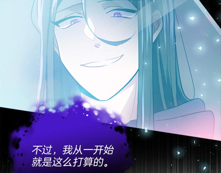 第39话 坦白168
