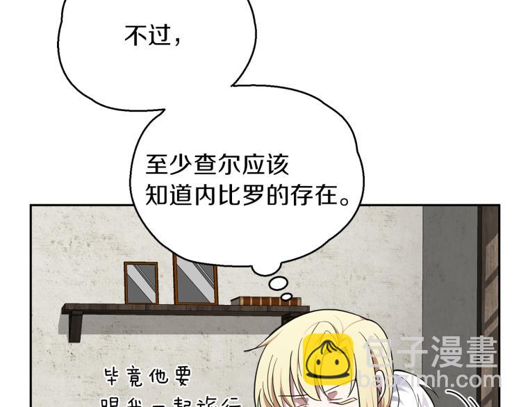 第39话 坦白17