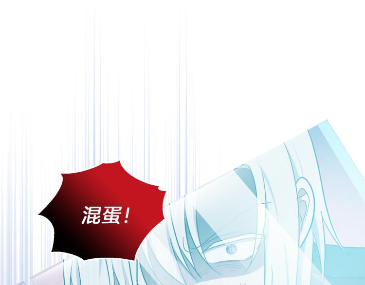 第39话 坦白173