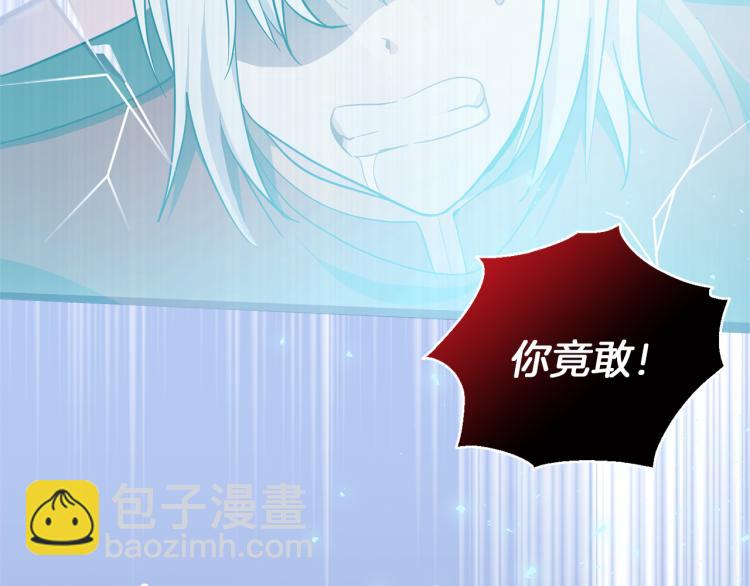 第39话 坦白174