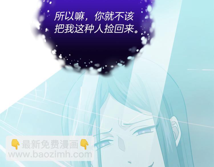 第39话 坦白178