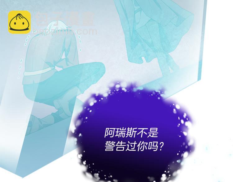 第39话 坦白181