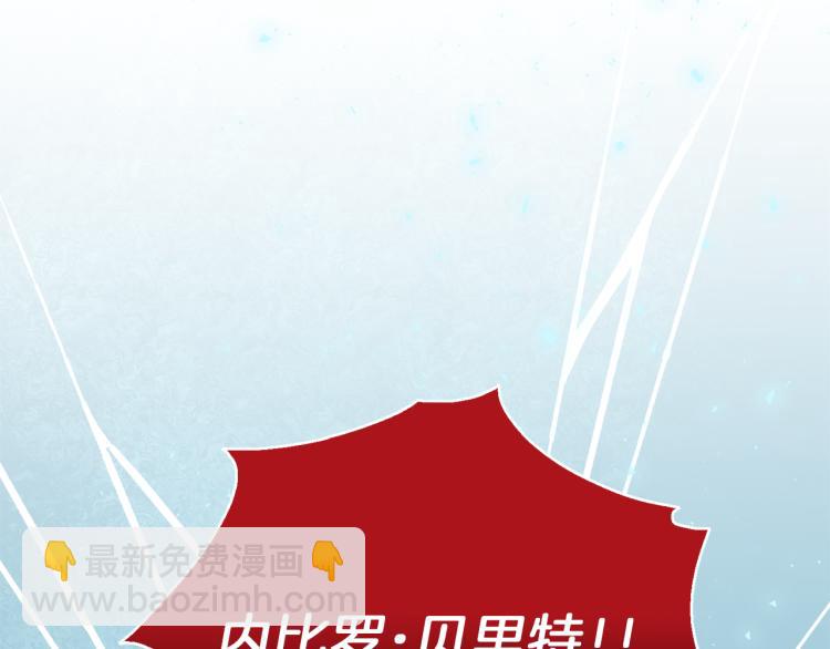 第39话 坦白188